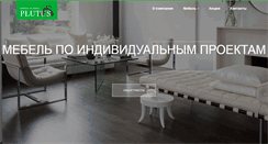 Desktop Screenshot of plutus.com.ua